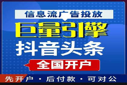 sem托管服务案例：如何实现广告投放精准投放